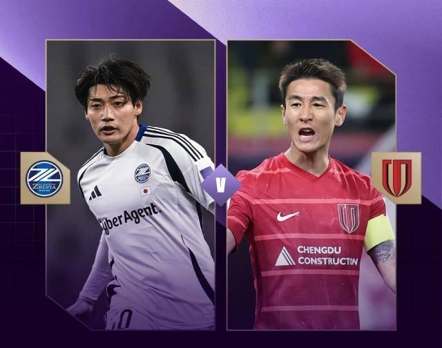 破防！蓉城拼至最后仍惜败，中超四强亚冠全军覆没 北京时间2月17日18时，亚冠