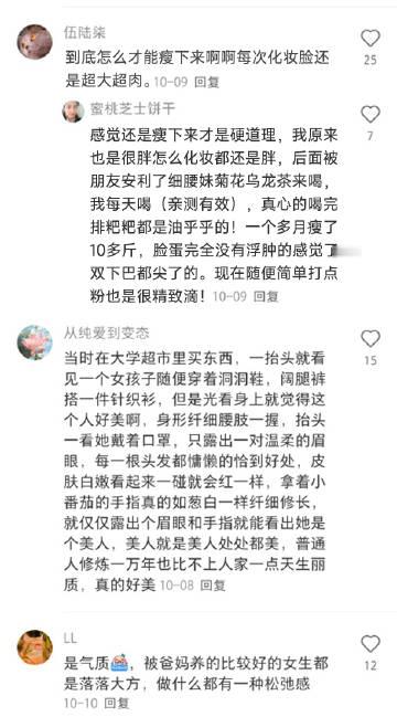 网友是会总结的哈哈哈哈