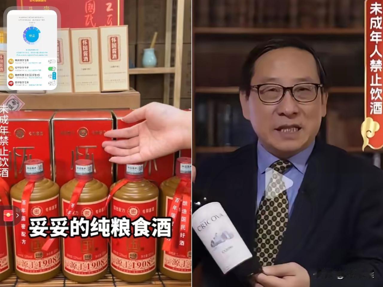 刷到高志凯直播带货被骂“掉价”，有人说他身为“国际发声人”不该沾带货的铜