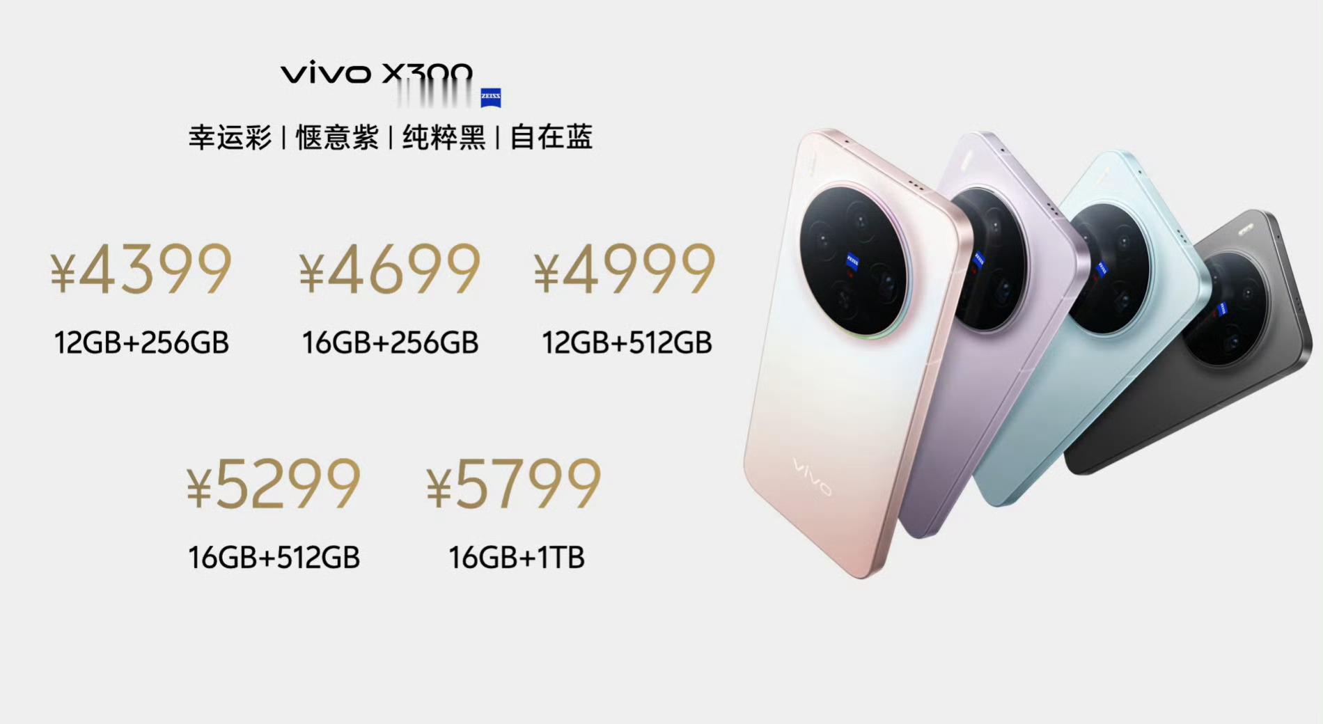 4399起，还是挺香的，喜欢小尺寸其实可以冲​​​