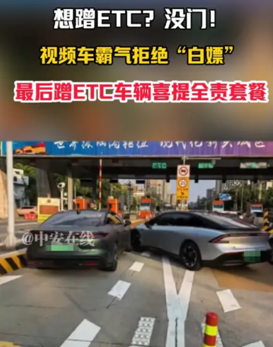 “活不起了！”8月26日，四川成都，一男子开车准备上高速，右侧一辆汽车瞅准时机，