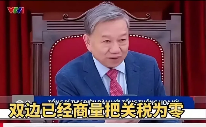 等着吧！越南很快会被收拾，原因只有两条