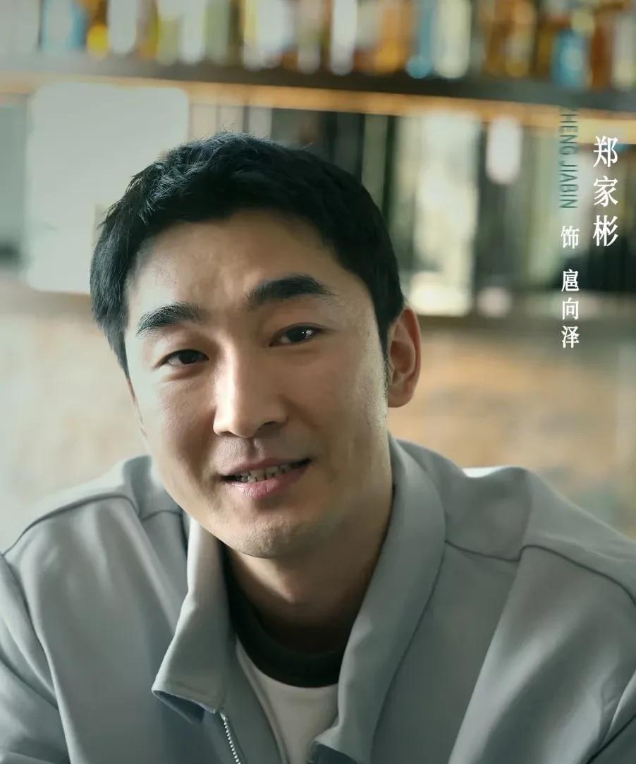 《暗潮缉凶》大结局，扈向泽侵犯了沈小舟，并杀害了她。又把侵犯过沈小舟的水晶柱刻