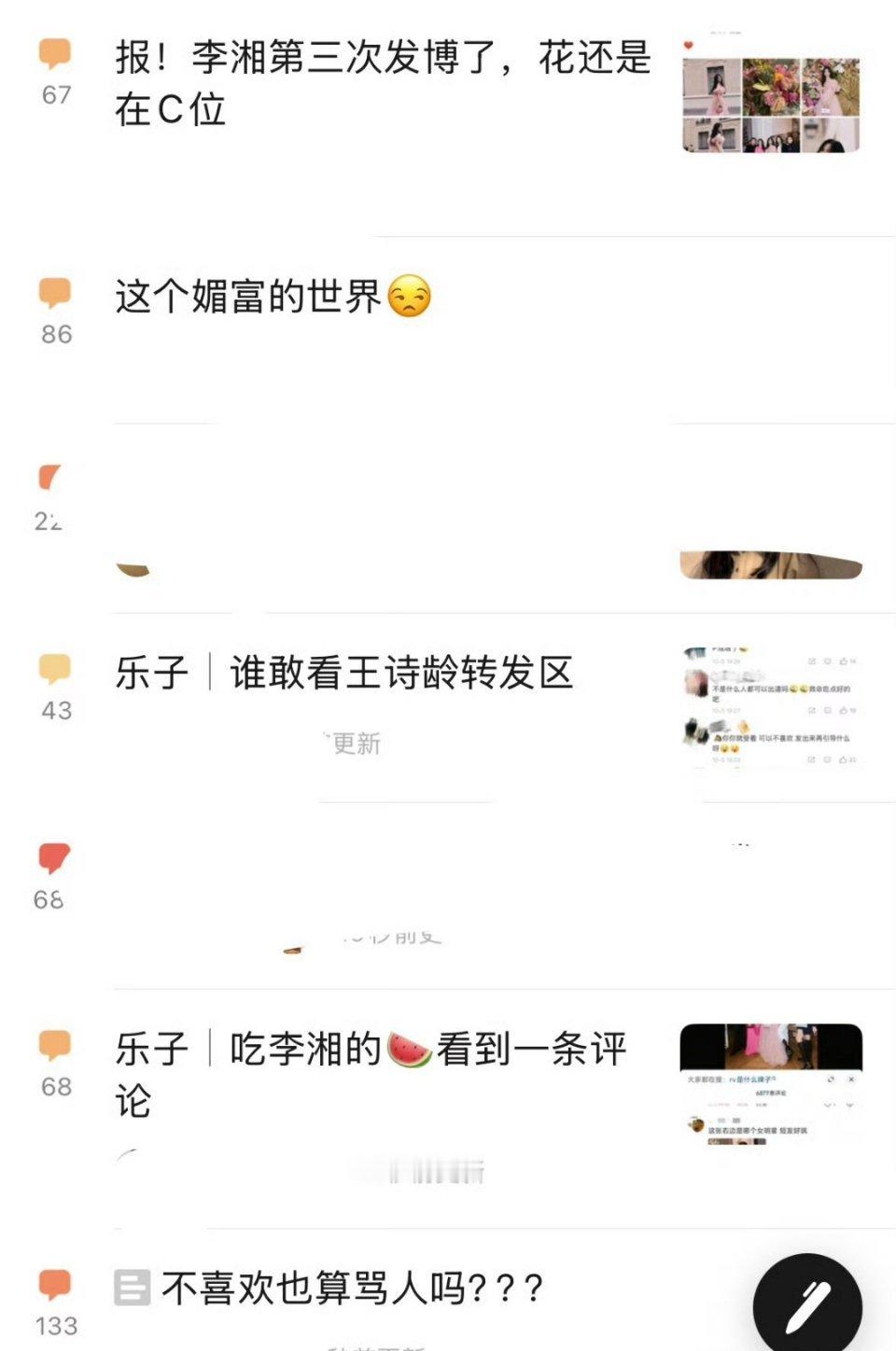 我算是看出来了，平常大家说想当王诗龄好闺蜜，本质是因为没威胁，没交集那天王诗龄入