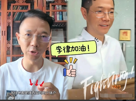 前阵子热度很高的“错换人生28年”案中，李圣律师近期迎来关键进展。为探寻真相，他