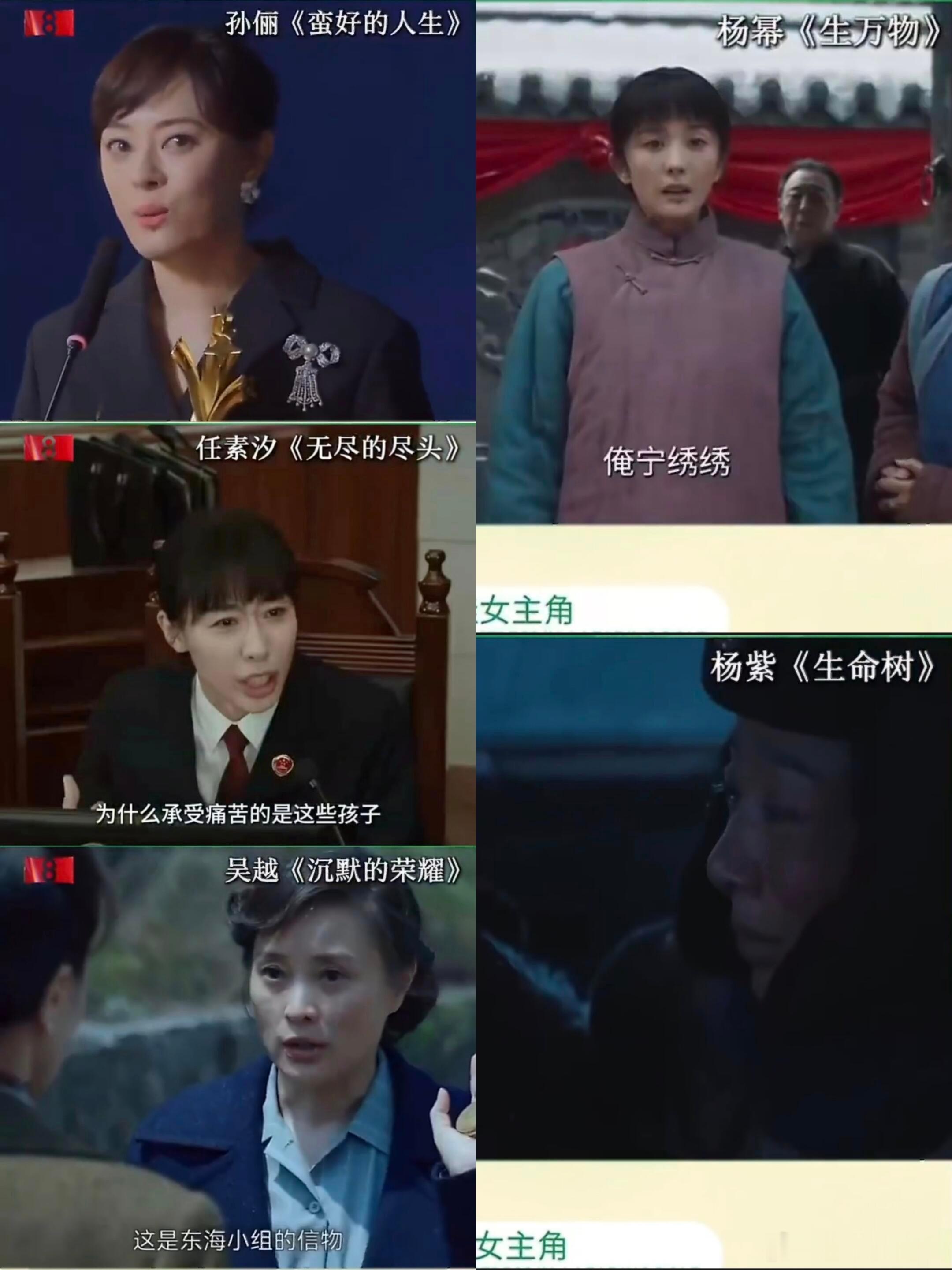 白玉兰提名切片事件引发巨大舆论后，被业内科普才得知，白玉兰官方切片要颁奖当天现场