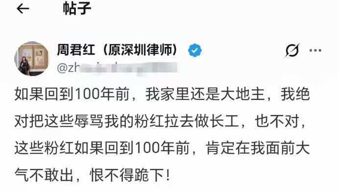 看看反贼在国外的帖子，终于理解：政审重要性。这种周姓类的，他们对中国的仇