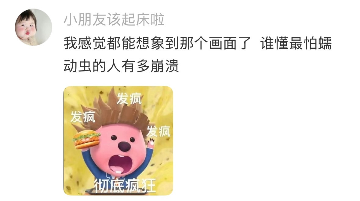 吃饭的时候不要随意离开餐桌