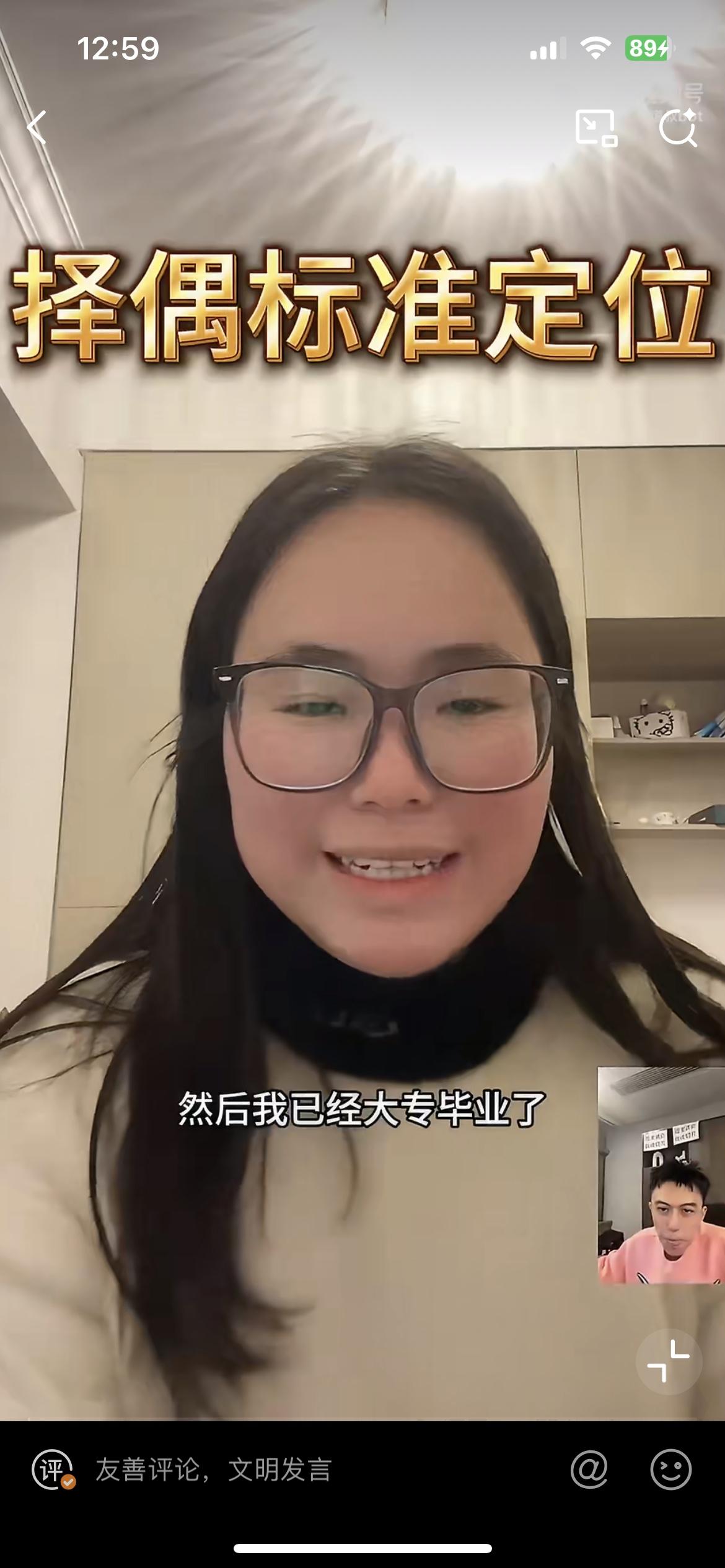 这个女孩征婚，要求18.8万彩礼，一辆10万的车，曾经相亲拒绝了同镇一个月薪70