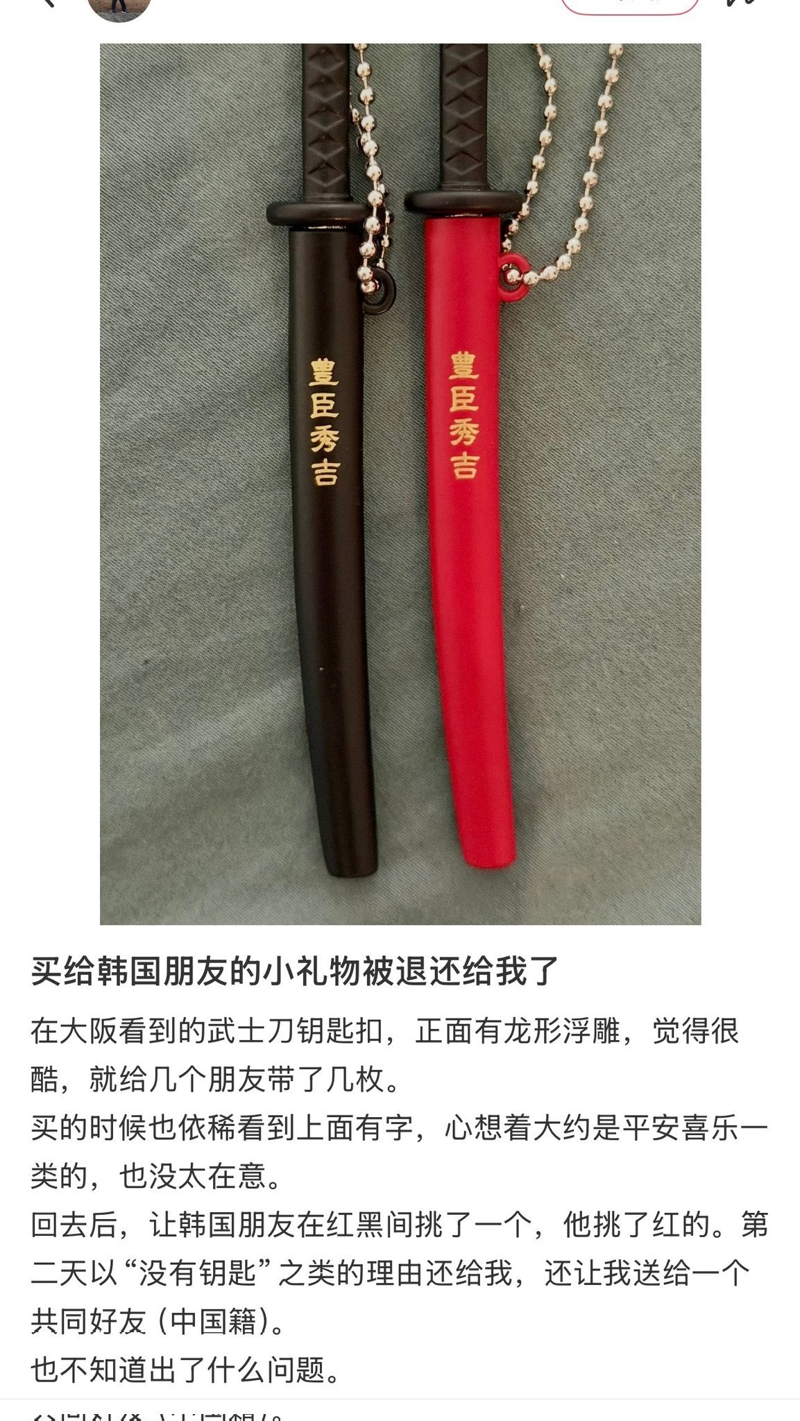 居然没被揍一顿