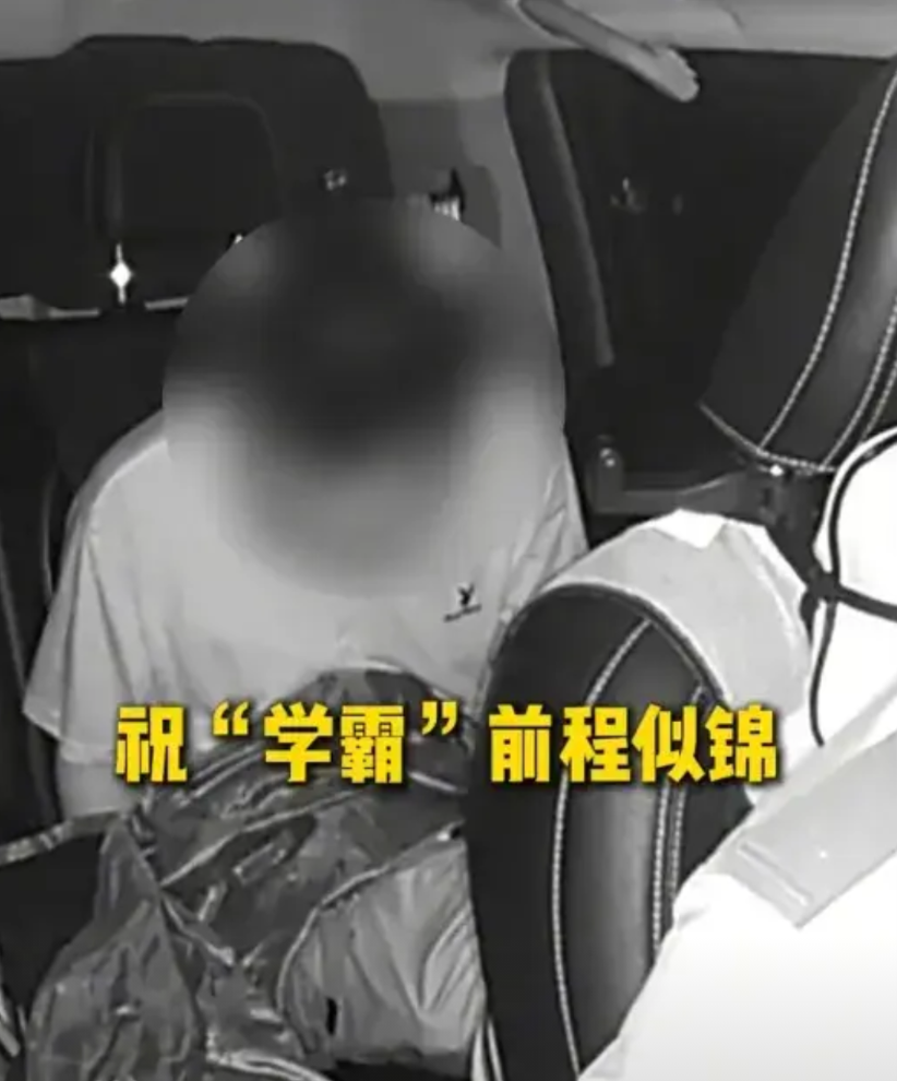 男生喜提录取通知书激动到迷路 近日，安徽六安警方接到一位毕业生求助，自己晚上骑电