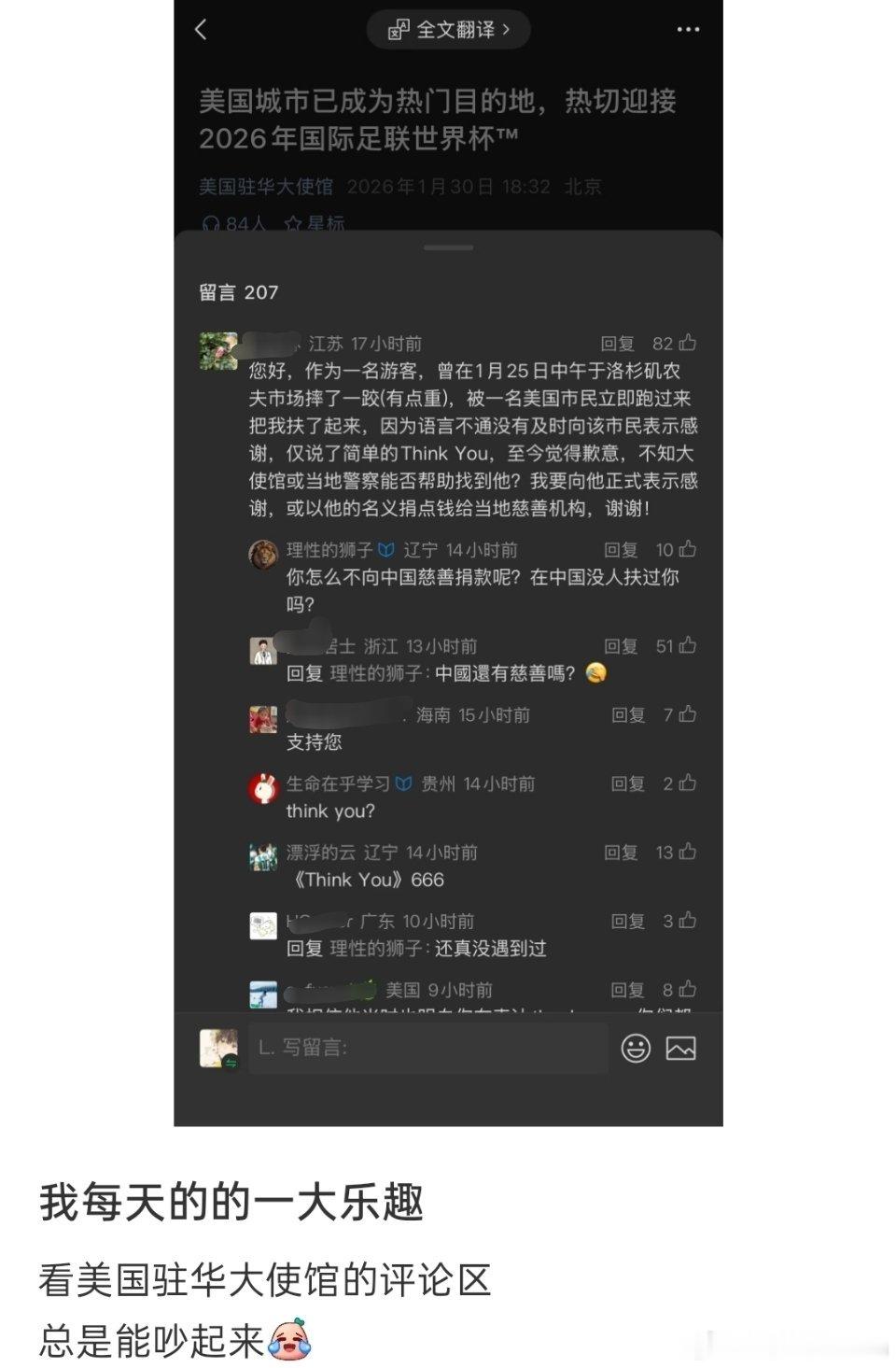 thinkyou哈哈哈哈哈哈哈