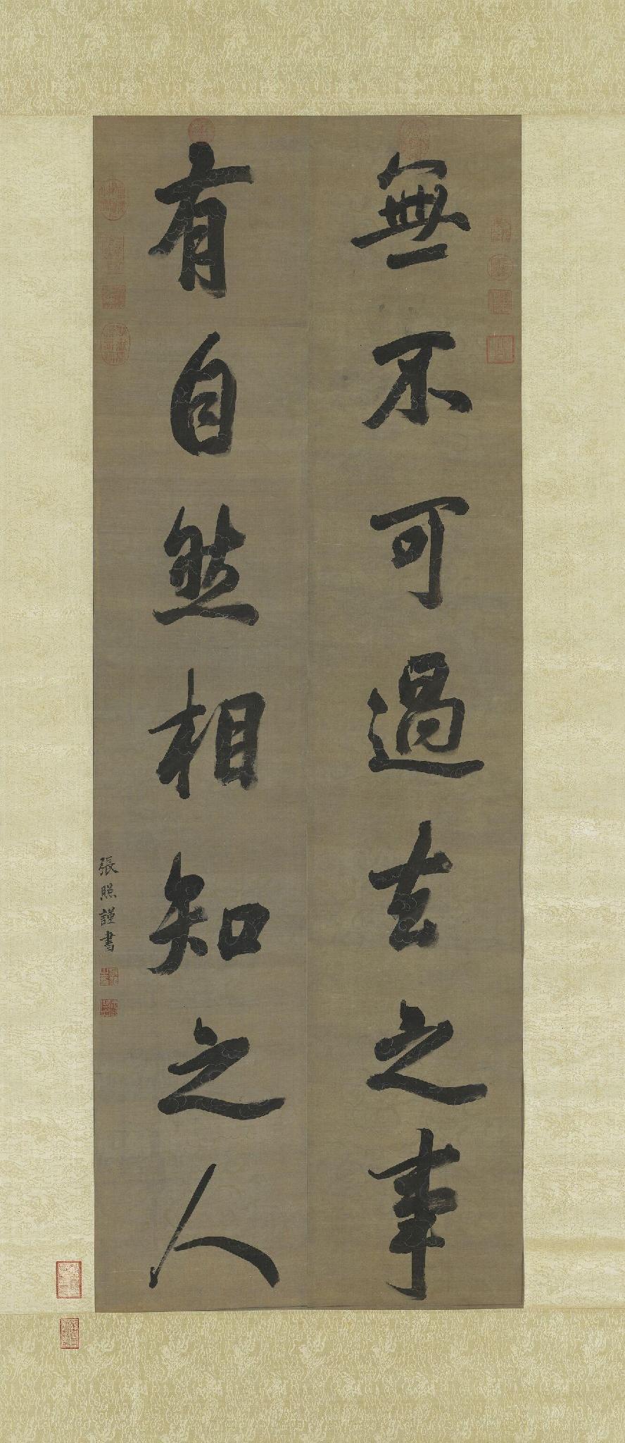 张照为乾隆御用代笔，死后获赞“羲之后一人”张照在乾隆朝做到刑部尚书，书法取法
