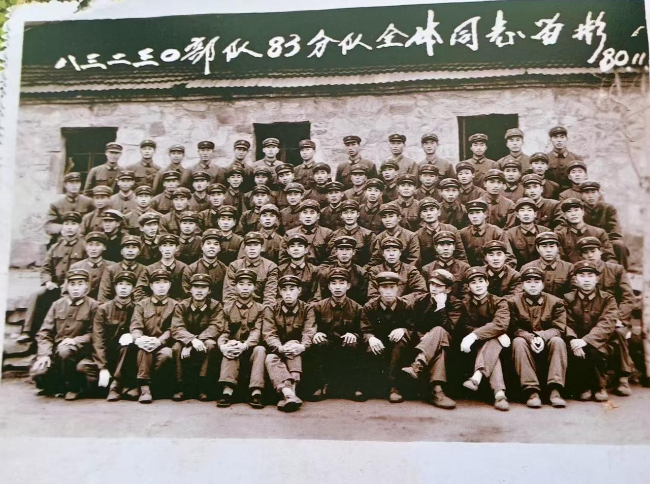 1980年，应征录取的新兵多，籍贯地比较集中。今天，继续与“南京六战友”回忆军