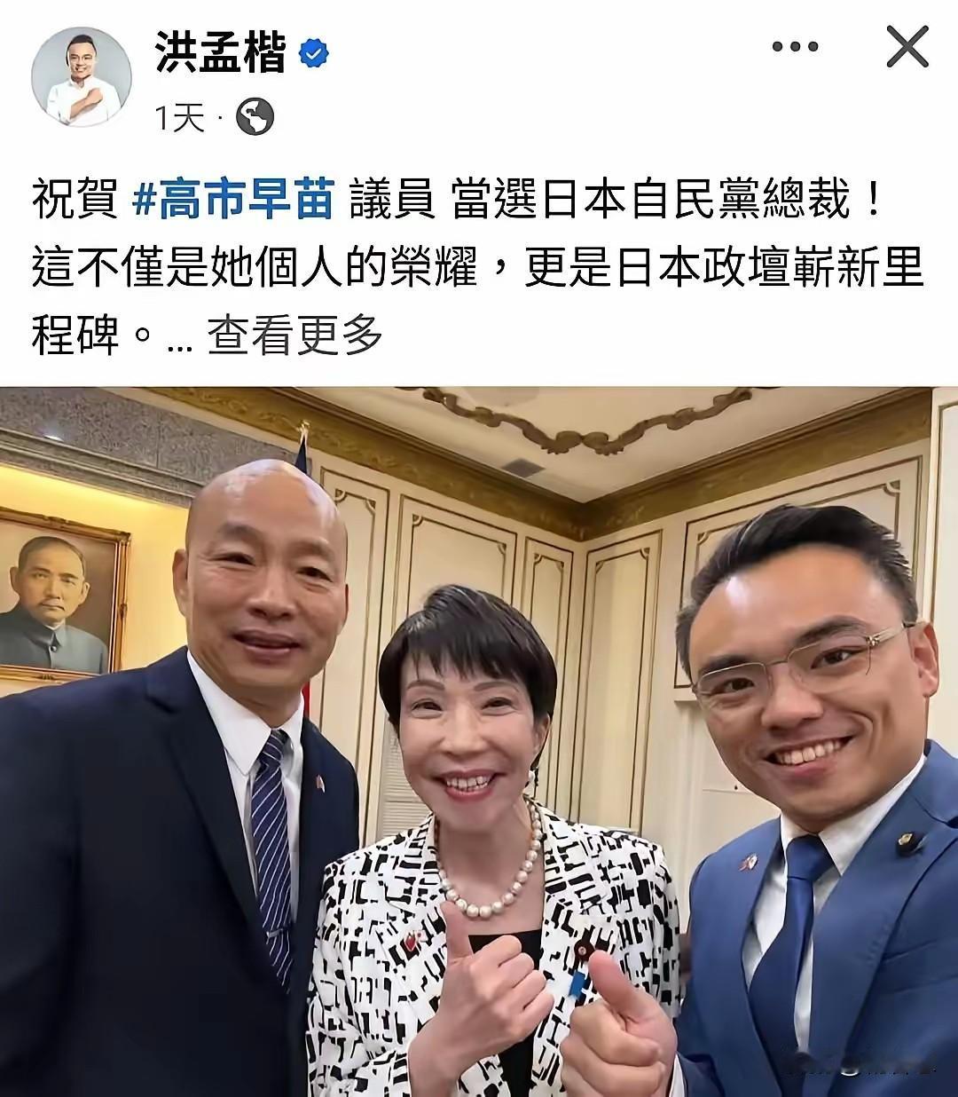 这三个一看就是牛鬼蛇神，一丘之貉。