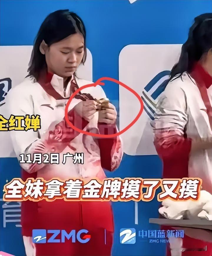 谁看了全红婵摸金牌的样子不心疼啊！这块全运会金牌，她摸了又摸、看了又看，哪里是在