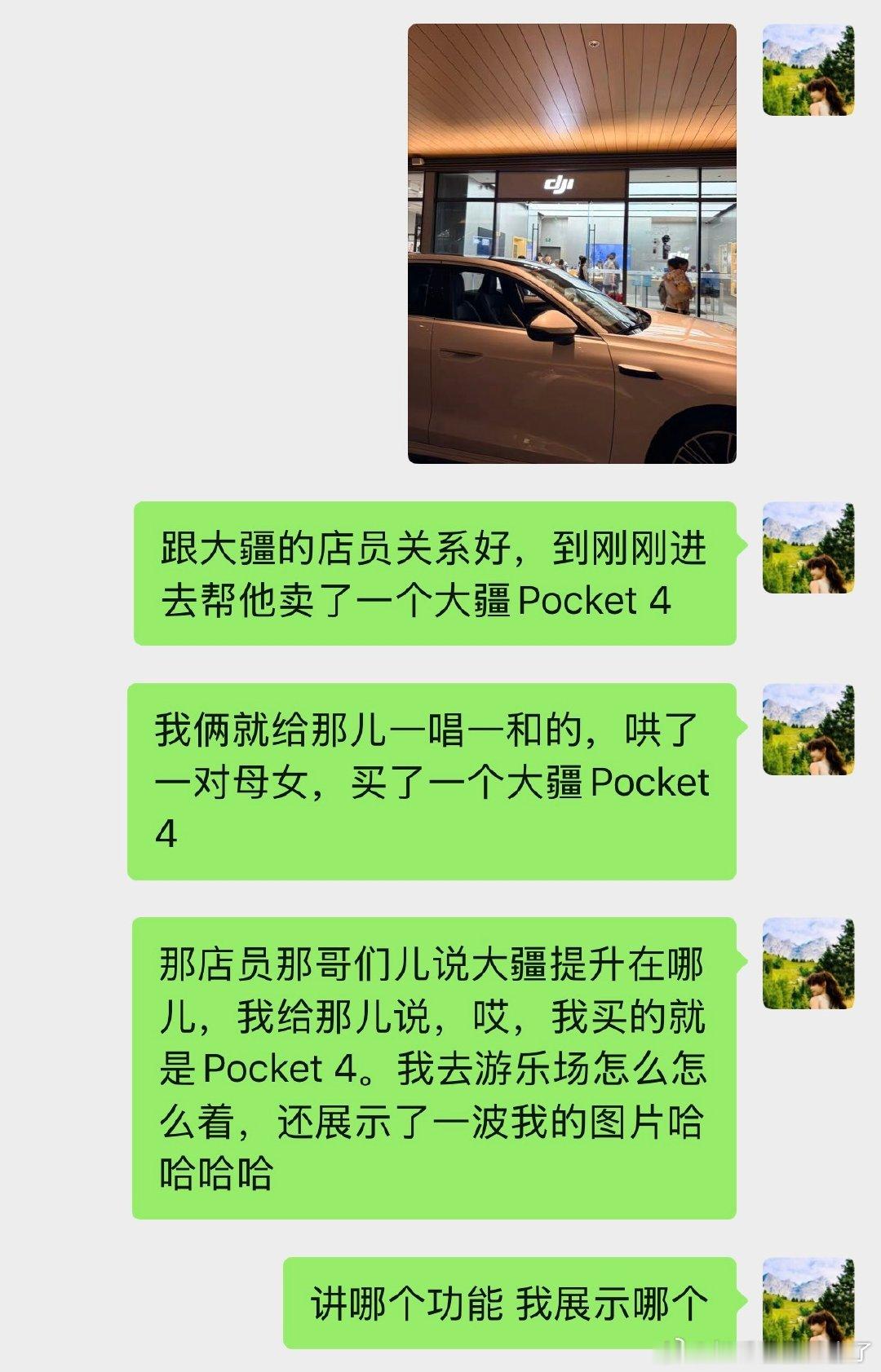 其实本意只想蹭一下WiFi😄​