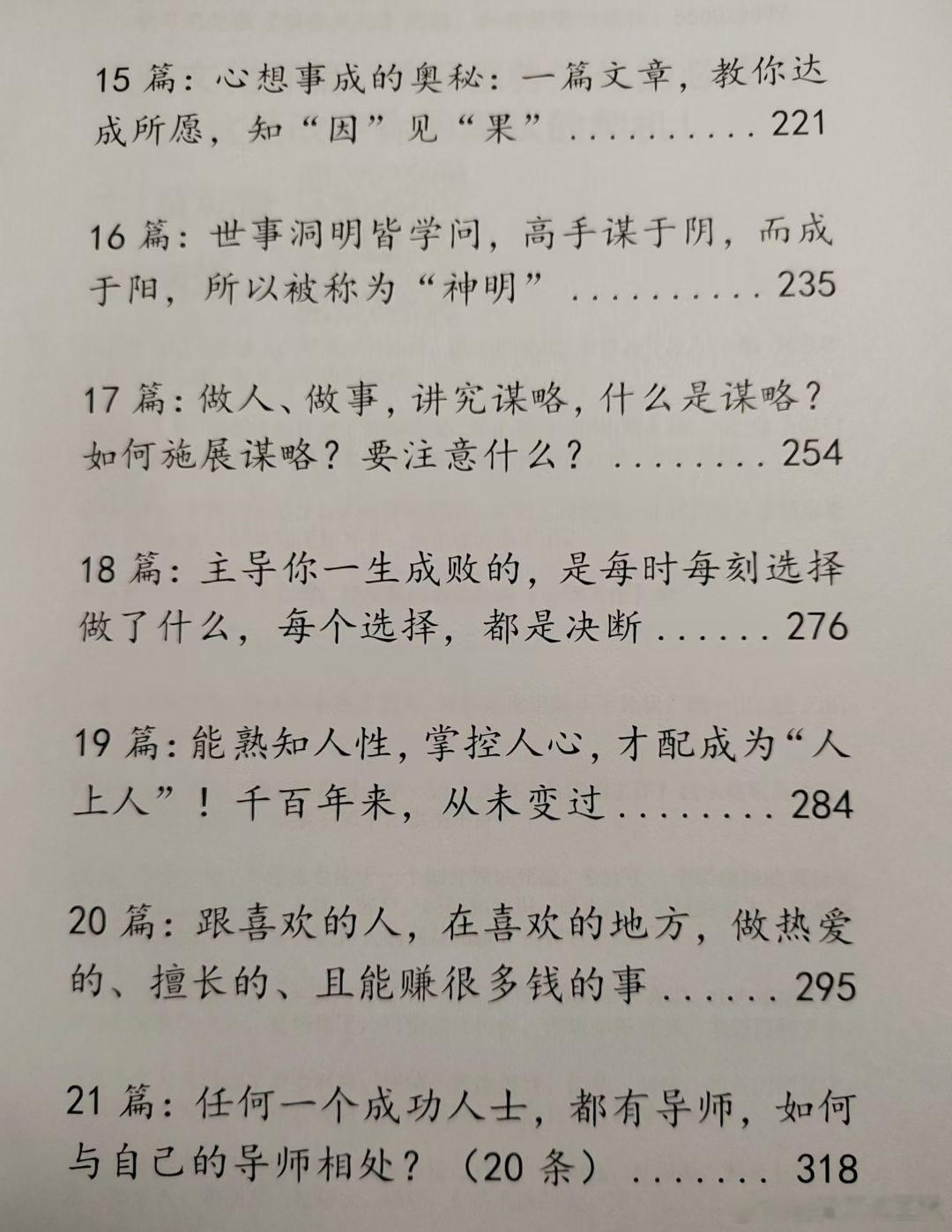你的贫穷都是被设计好的这是一个局，一个人22岁大学毕业，60岁退休，他工作的时