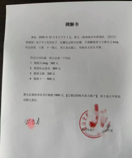 也不怎么好运阿