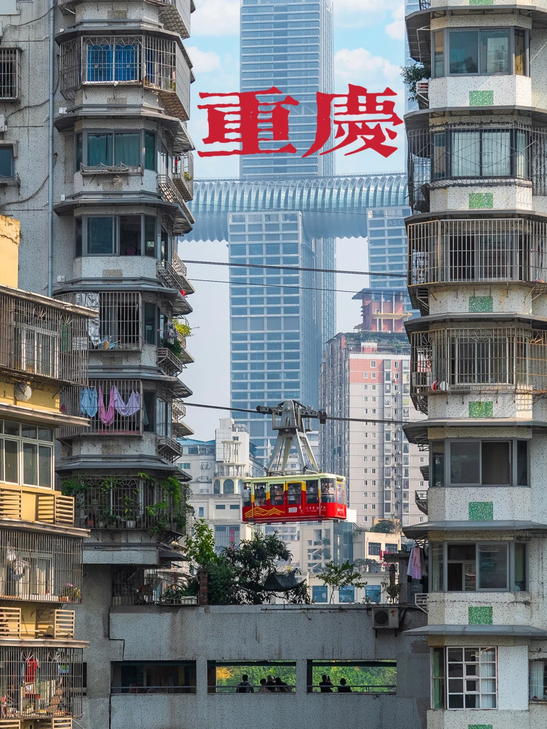 重庆被问爆的1️⃣2️⃣个机位📷发朋友圈赢麻了