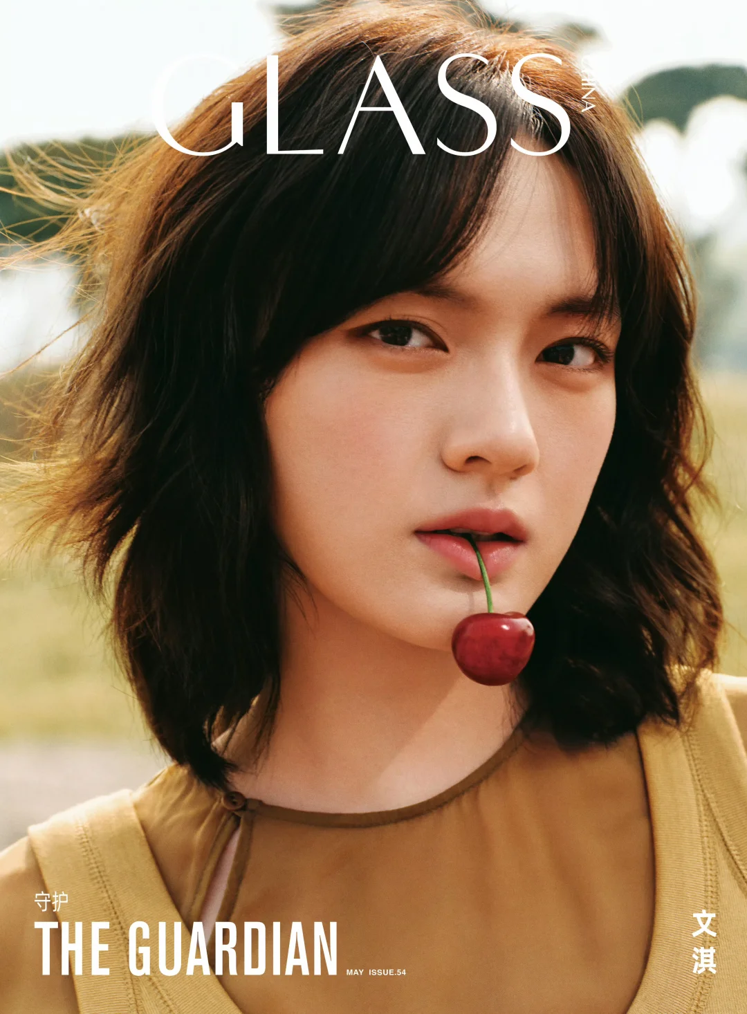 文淇 ✖️ GLASS中文版五月刊封面