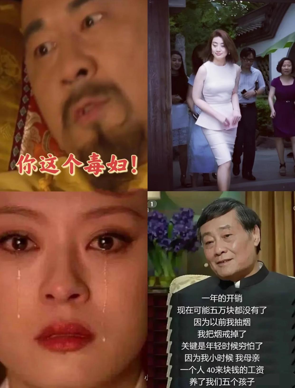 如若与现实相符纯属巧合，这两天娃哈哈宗馥莉跟热门影视剧都梦幻联动了……“她已