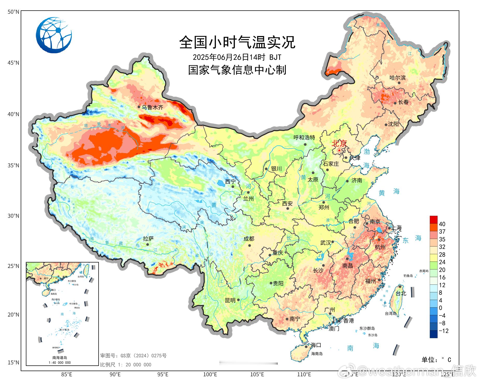 【高温和降温】今天截至14时，新疆站点包揽了高温榜前10，吐鲁番三杰均超40℃。