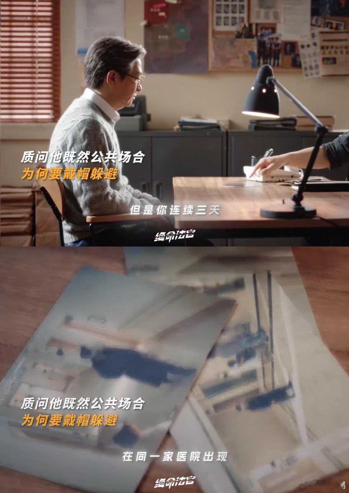 胡杏儿一回港剧就不恋爱脑了《绝命法官》里唐萱的台词太有感染力了，​​​