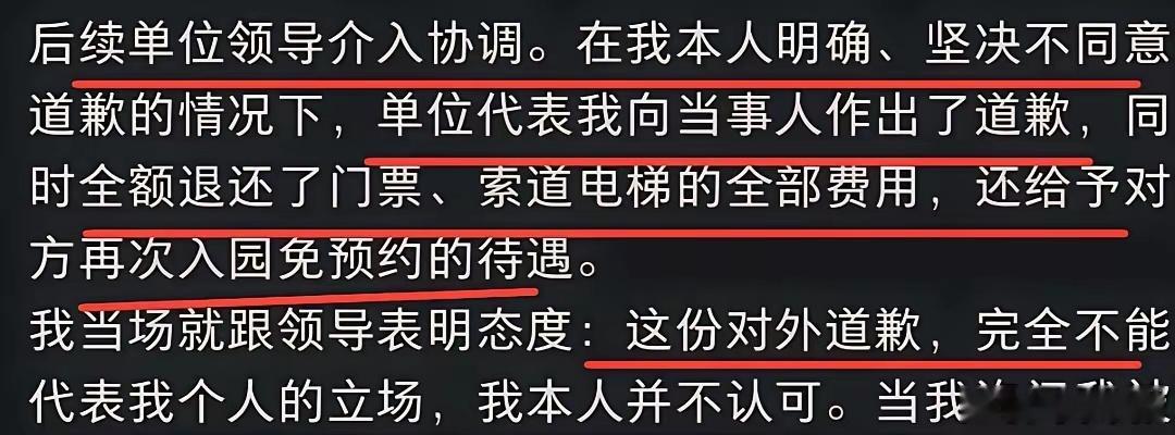 网传张家界留学生事件，大家愤怒的从来不是外籍游客，而是处理方式！一名匈牙利留学生