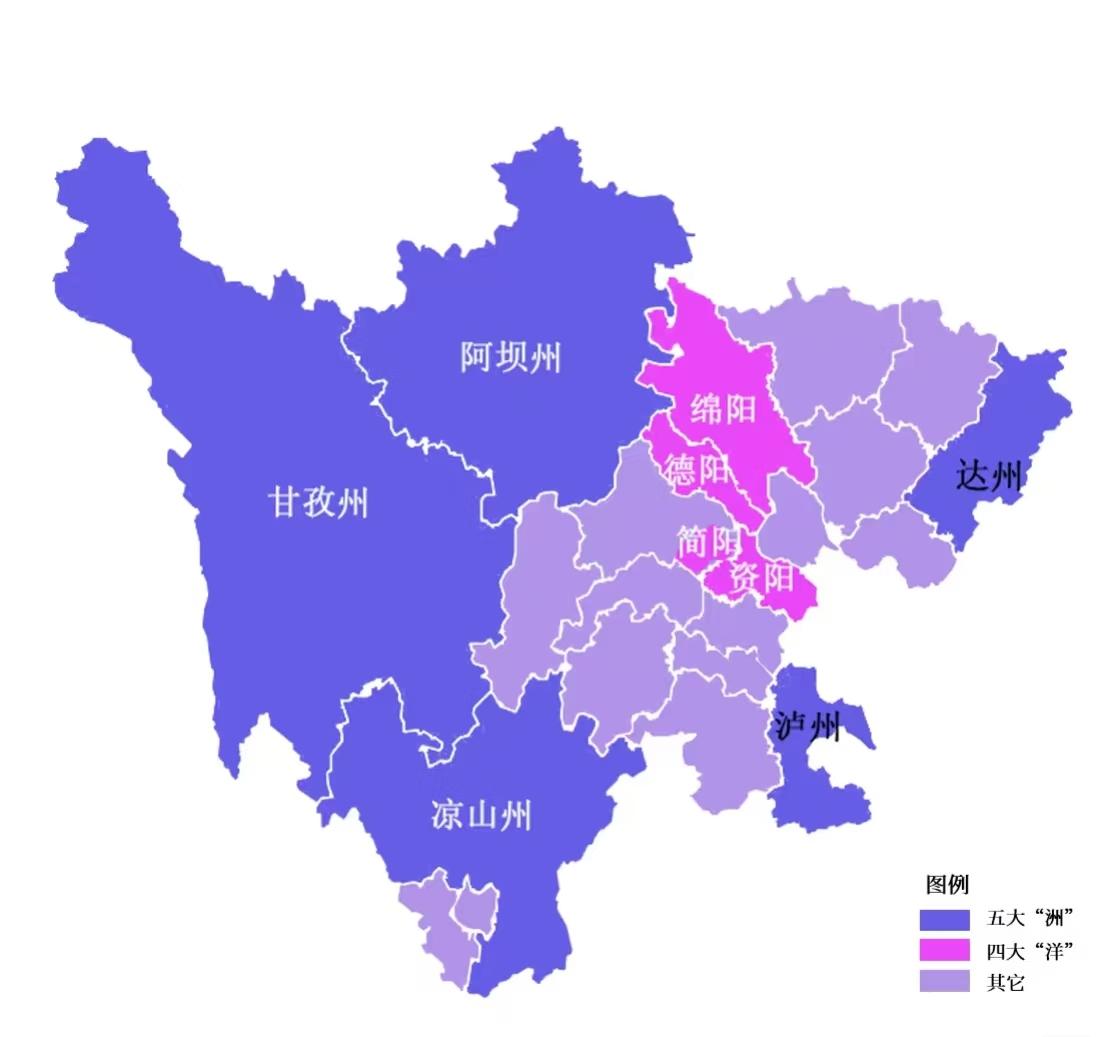 四川的五大洲四大洋，和世界接轨了[捂脸哭]