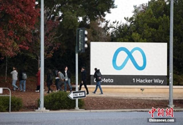 被判支付250亿美元 美国Meta公司因误导用户被重罚