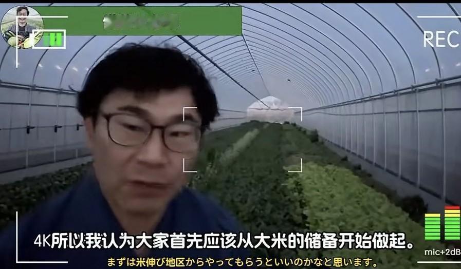这个日本专家建议日本人囤大米，他的理由是日本对中国的肥料依存率非常高，到了百分之