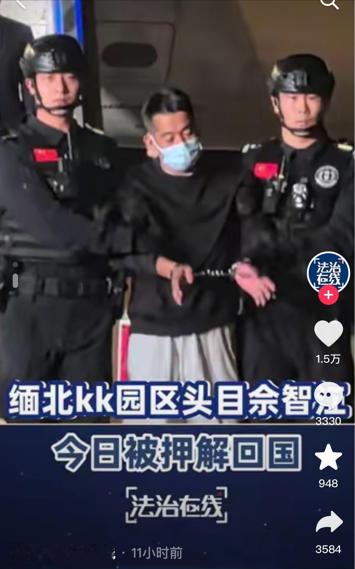 谁也没想到，佘智江一下飞机腿就软了。遥想当年，在泰国多嚣张，被押送时还穿着