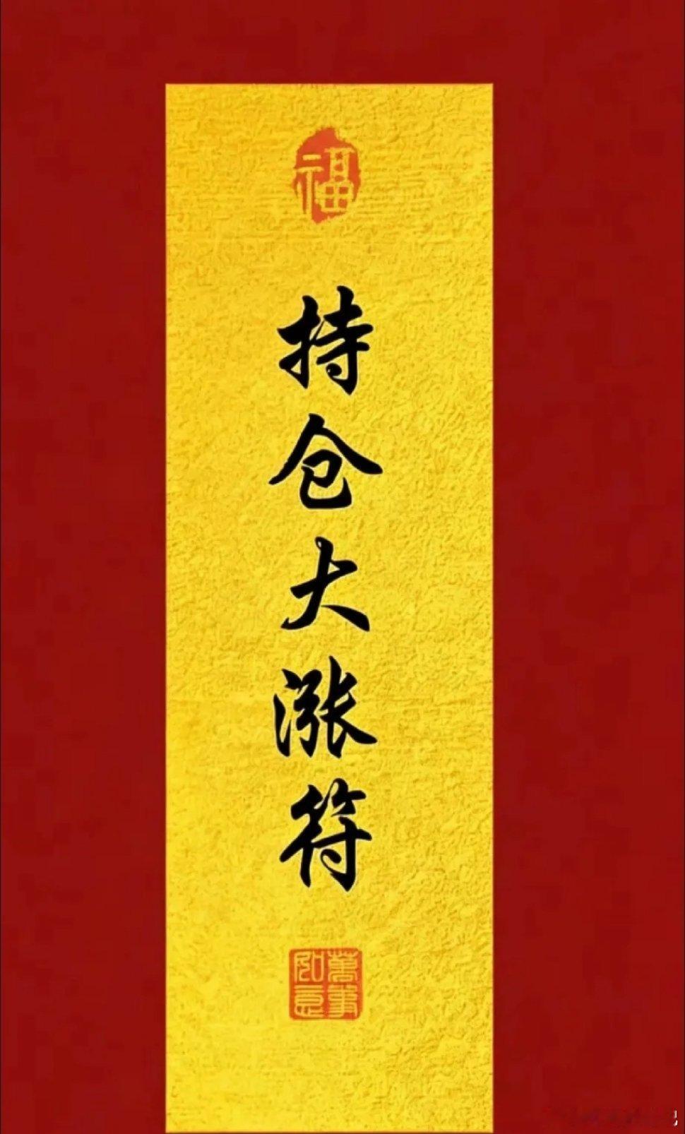 商业航天里的卫星板块产业链梳理:1.卫星制造:中国卫星，天银机电，上海沪工。2.