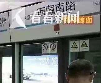 上海这起地铁碰撞案真是让人唏嘘。2023年11月14日，在西藏南路站，