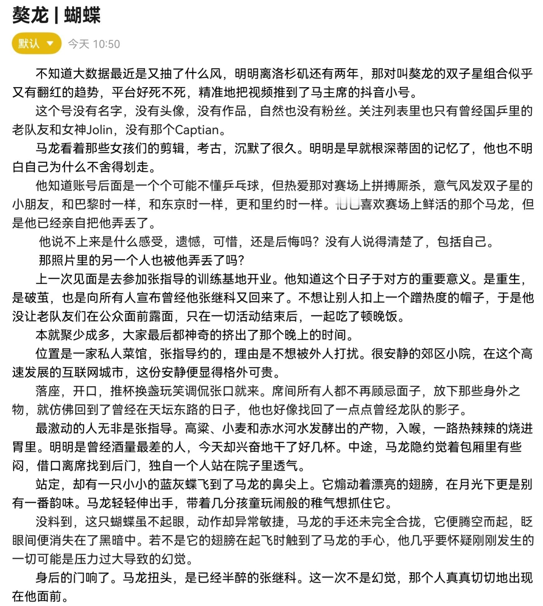 一个小小短打。第一次写，ooc致歉 ​