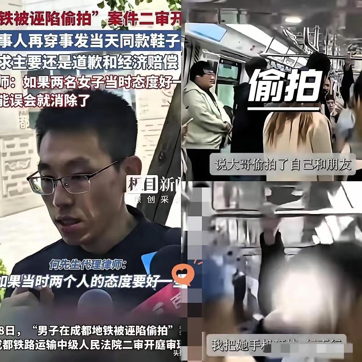 谁看了杭州地铁大哥这波反杀不喊一句痛快！俩女生一口咬定大哥偷拍，嗓门大得像占了