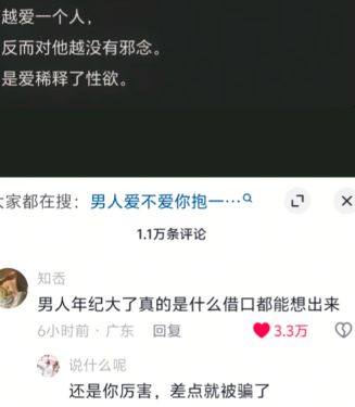 笑安逸了，哈哈