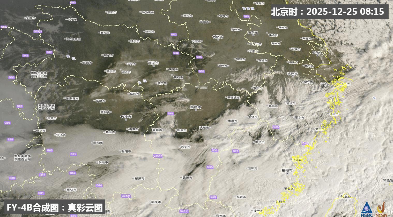 【晴朗干燥】今天白天，长江中下游沿线到江南多地，陆续放晴，对应干冷空气南下。今天