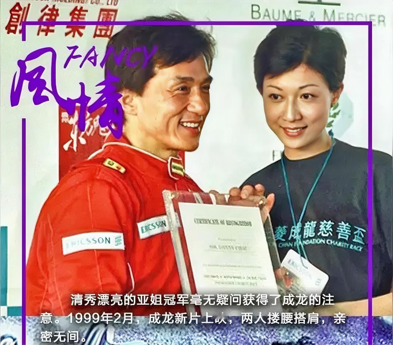 有网友给吴绮莉辩解：她当时不知道他有老婆。而且，谁谈恋爱时会先问：你有老婆吗？