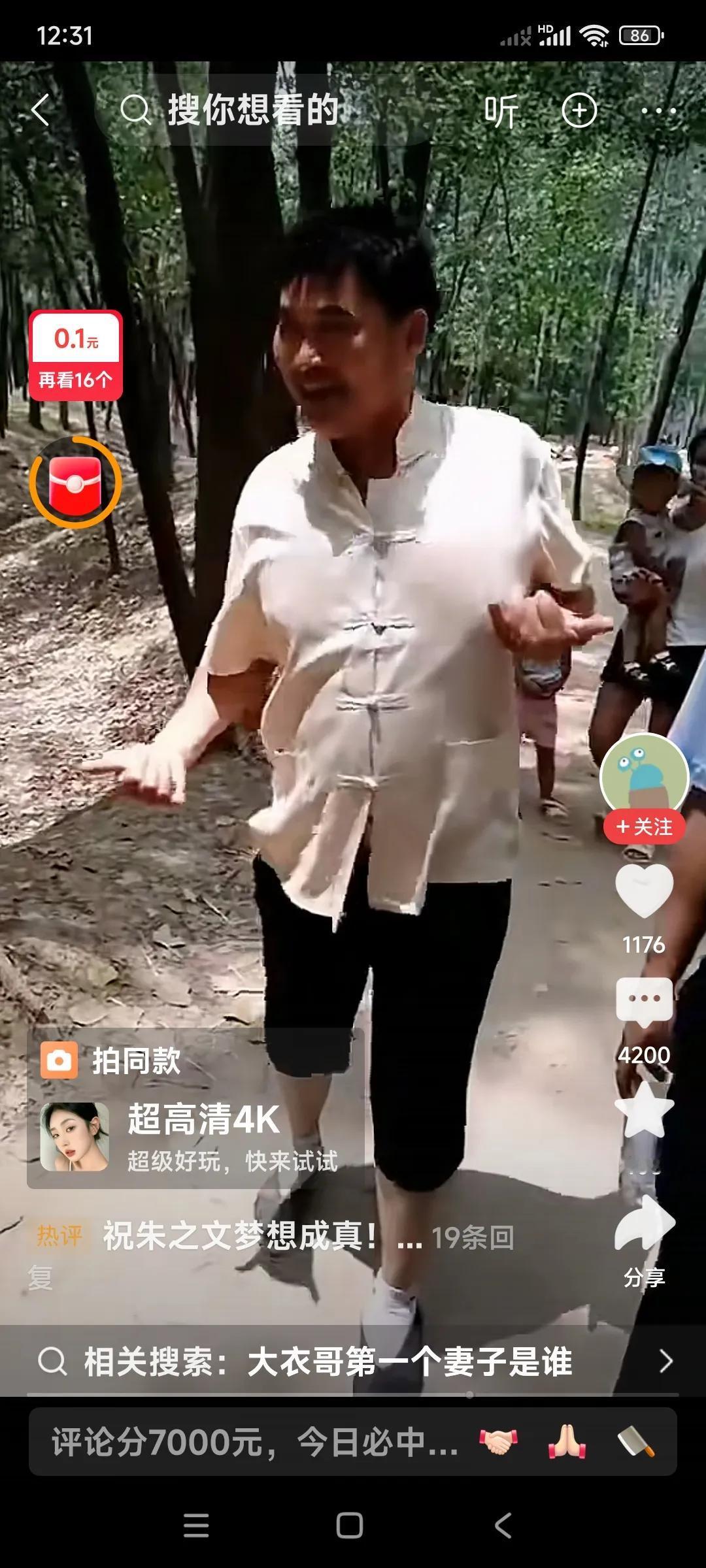 大衣哥朱之文，这是什么造型啊？怎么走路左手六右手七了？脑血栓的疾病已经附