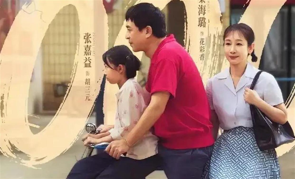 张嘉益在剧组里得知11岁的小演员王少熙在整部戏的片酬只有一天三百块钱后说
