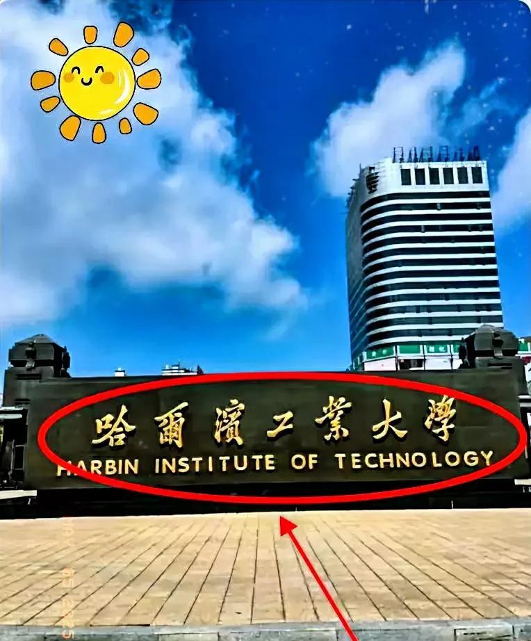 哈工大又出事了！这次是关乎留学生的事情。哈工大决定将留学生的单人间改为四人间