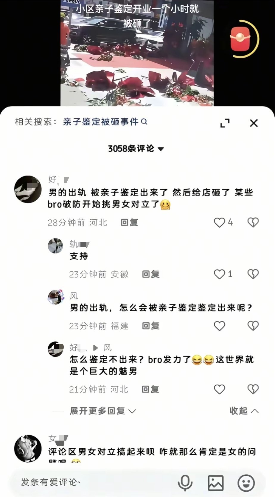 你就是不懂亲子鉴定的基本原理啊​