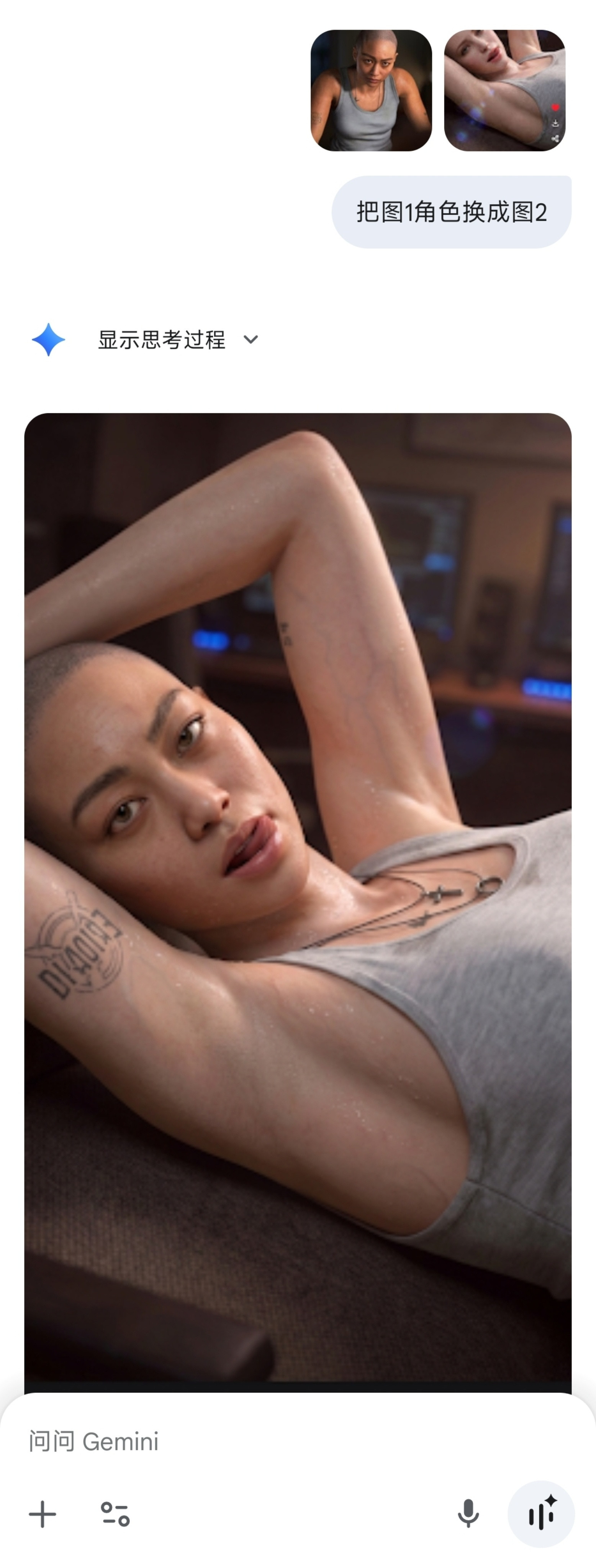 豆包笨还收费刚我说完Grok也笨还收费，马上鲜活的例子就来了。如图1所示，我想