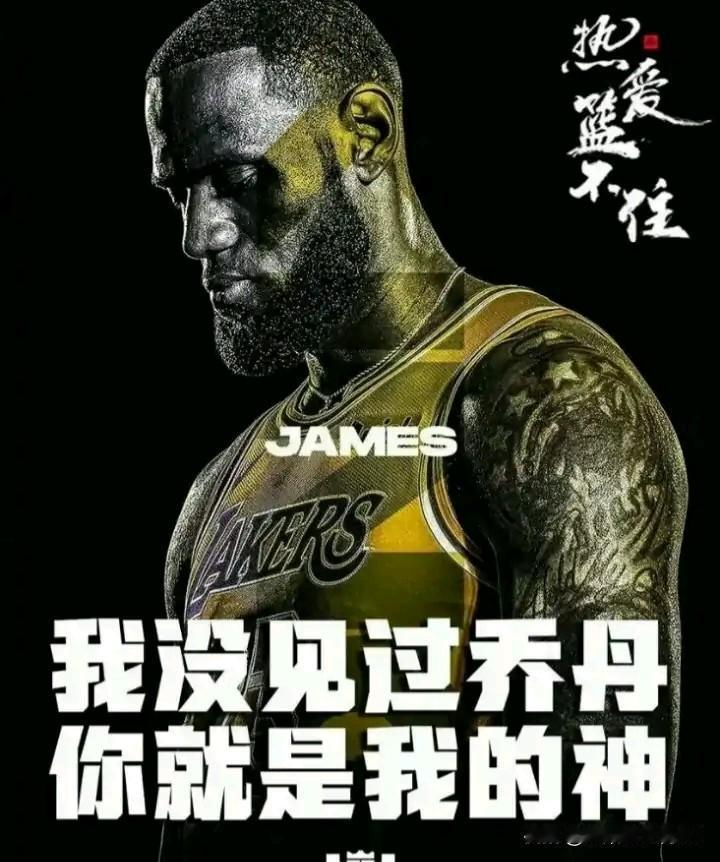 总有人拿换队这件事调侃詹姆斯，其实放眼整个NBA，能在一支球队安稳待满8年的球