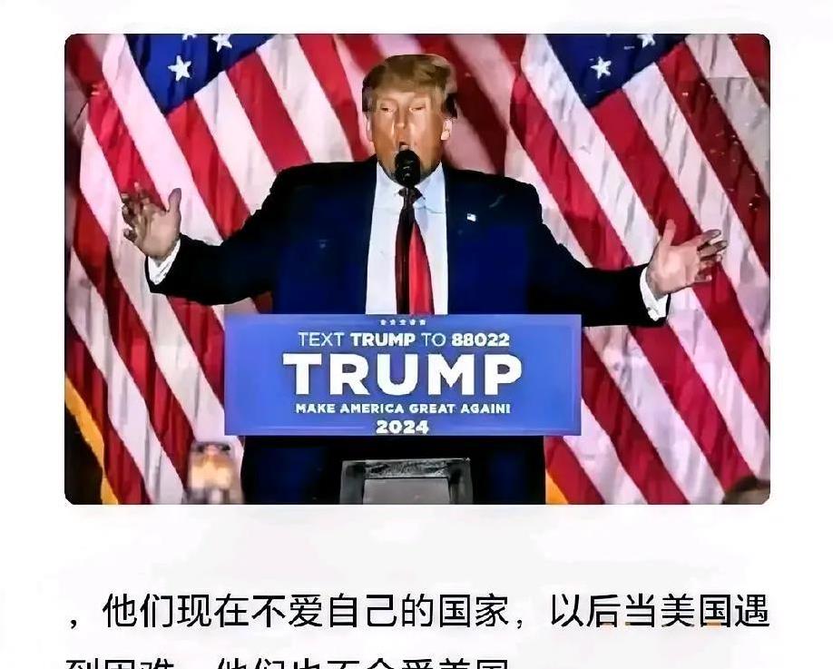 那些一到美国就撕护照的人，如今被现实狠狠打脸！近日，我国公布了“接收美遣返人员