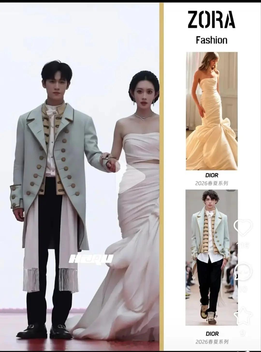 DIOR夫妇来了昀牵孟绕