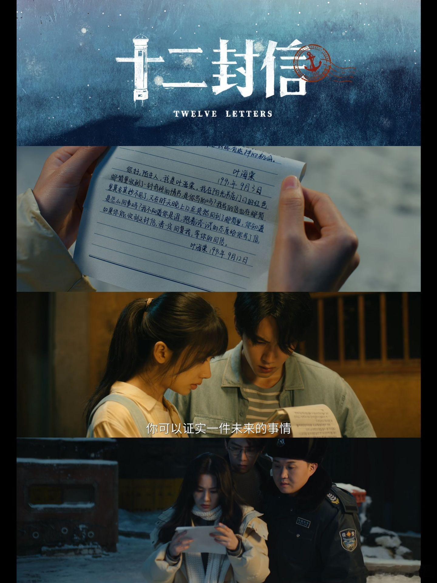 周翊然郑合惠子演父女演父女！？​​​