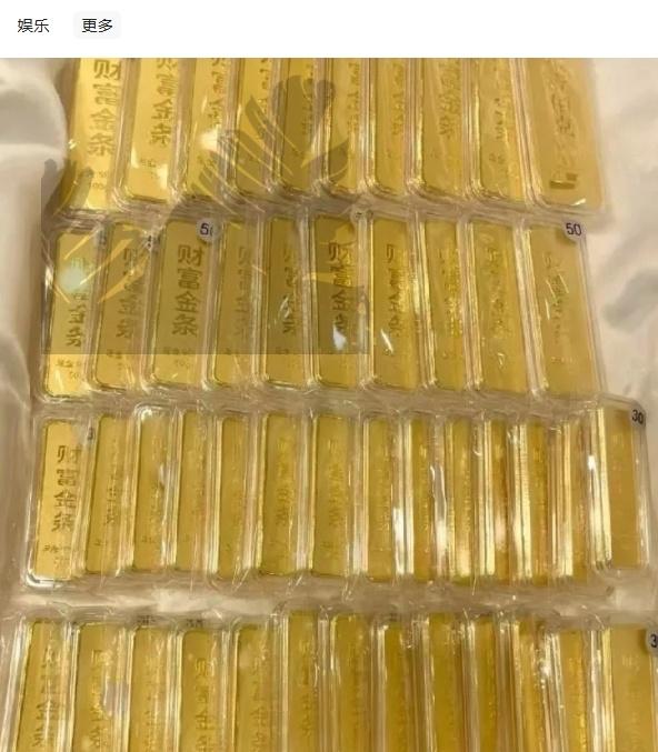 七年前我家那位闷声干大事，110万全砸进黄金里，当时我差点没背过气，420元一克